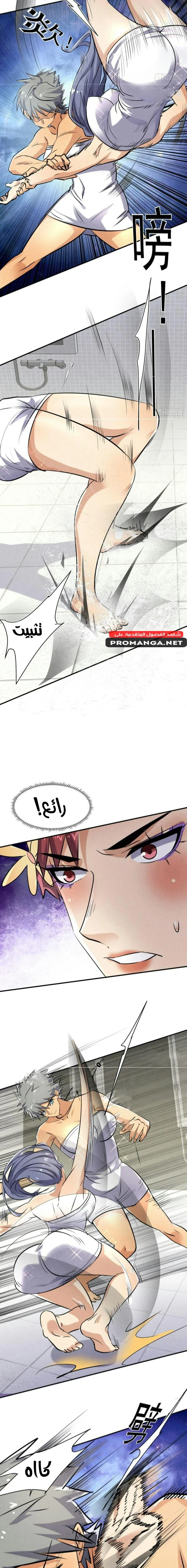 Chapter Image 11